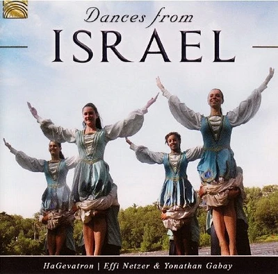 Aldema/ Amiran/ Gabay - Dances From Israel