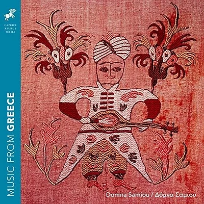 Music From Greece/ Various - Music from Greece