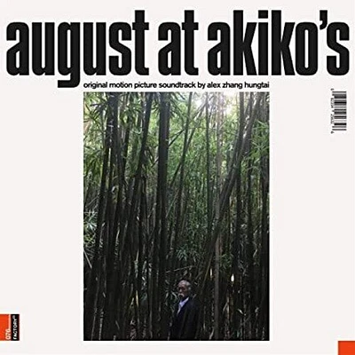 Alex Hungtai Zhang - August At Akiko's: Original Motion Picture Soundtrack