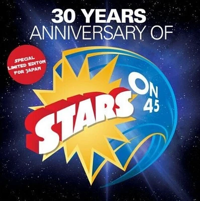 Stars on 45 - Stars On 45 Japanese