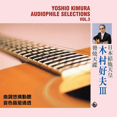 Yoshio Kimura - Audiophile Selections Vol. 3