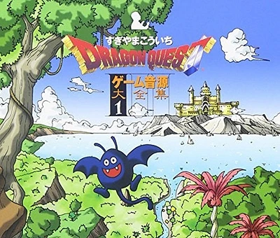 Koichi Sugiyama - Dragon Quest: Game Sound Vol 1 (Original Soundtrack)