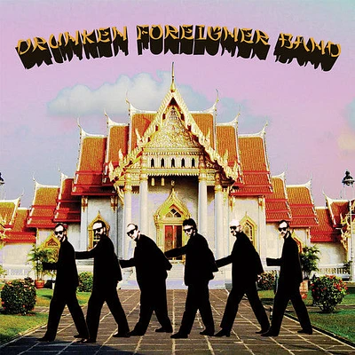 Drunken Foreigner Band - White Guy Disease (Original Soundtrack)