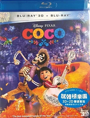 Coco (2017) (3D + 2D)