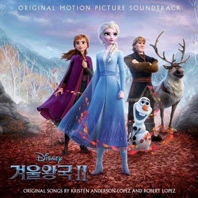 Frozen 2/ O.S.T. (Korean Edition) - Frozen 2 (Original Motion Picture Soundtrack) (Korean Edition)