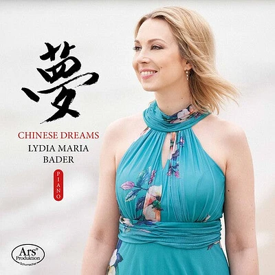 Chinese Dreams/ Various - Chinese Dreams