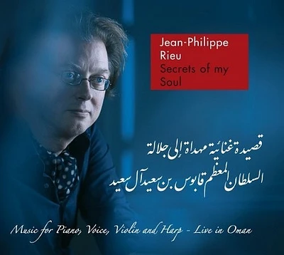 Jean-Philippe Rieu - Secrets Of My Soul