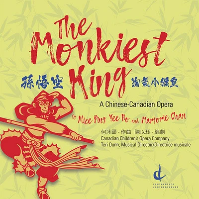 Ho/ Canadian Children's Opera Company/ Dunn - Monkiest King