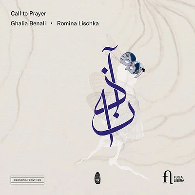 Call to Prayer/ Various - Call to Prayer