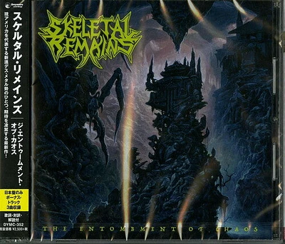 Skeletal Remains - Entombment Of Chaos (incl. Bonus Material)