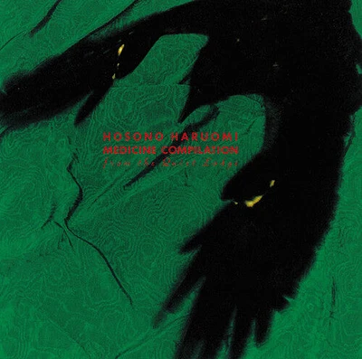 Haruomi Hosono - Medicine Compilation from the Quiet Lodge