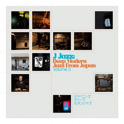 J Jazz Volume 3: Deep Modern Jazz From Japan/ Var - J Jazz Volume 3: Deep Modern Jazz From Japan (Various Artists)