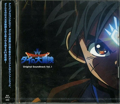 Yuki Hayashi - Dragon Quest Dai No Daibouken Original Soundtrack Vol 1