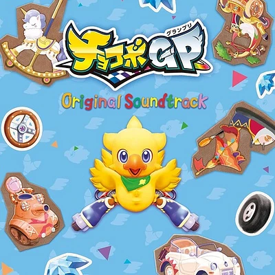 Game Music - Chocobo GP (Original Game Soundtrack)