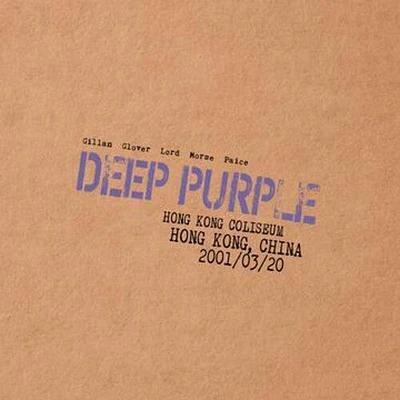 Deep Purple - Live In Hong Kong