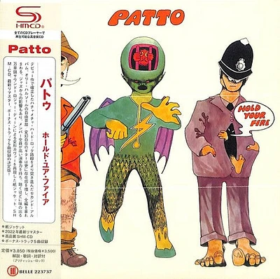 Patto - Hold Your Fire - SHM-CD / Paper Sleeve