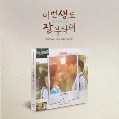 See You in My 19th Life (Tvn Drama) - O.S.T. - See You In My 19th Life (TVN Drama) - incl. 60pg Photobook, 6pc Postcard Set, Stand Paper + 4pc Photocard Set