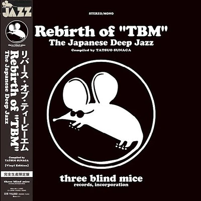 Rebirth of Tbm - the Japanese Deep Jazz/ Various - Rebirth of TBM - Japanese Deep Jazz (Various Artists)