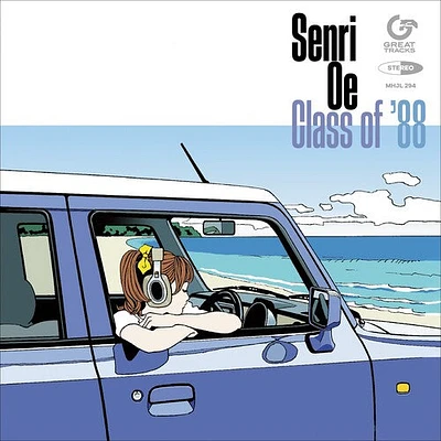 Senri Oe - class of '88