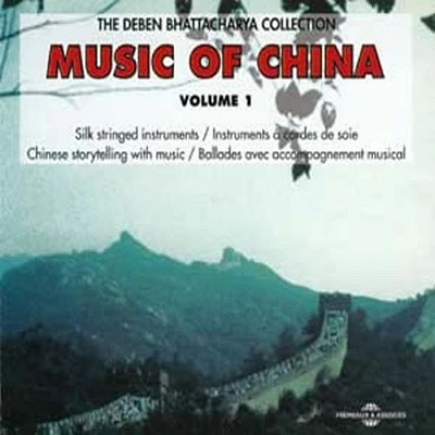 Music of China 1/ Various - Music Of China, Vol. 1