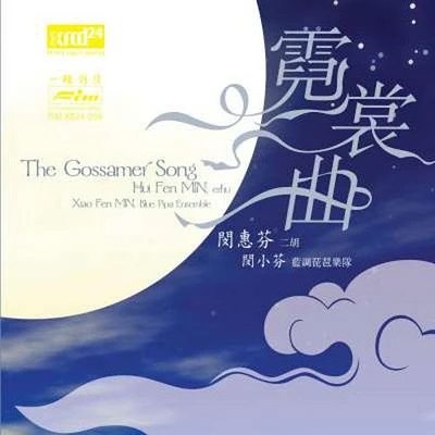 Hui Min Fen - The Gossamer Song