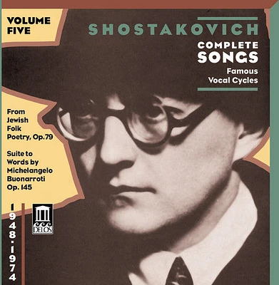 Shostakovich/ Sumatchova/ Tarassova/ Pluzhnikov - Shostakovich, D. : Complete Songs Vol. 5