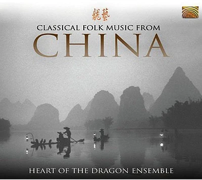 Heart of Dragon Ensemble - Classical Folk Music from China