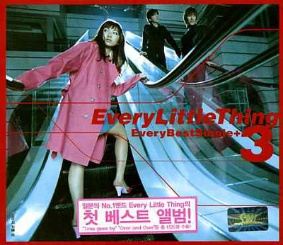 Every Little Thing - Every Best Single 3