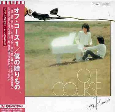 Off Course - Off Course 1- Boku No Okurimono