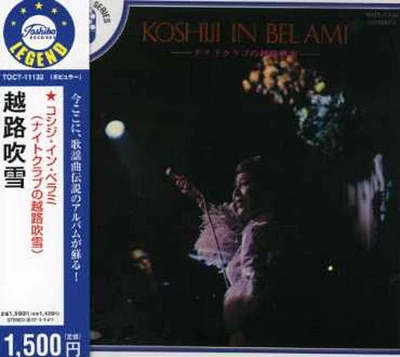 Fubuki Koshiji - In Bel-Ami