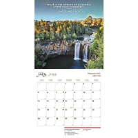 The Quran 2026 Wall Calendar
