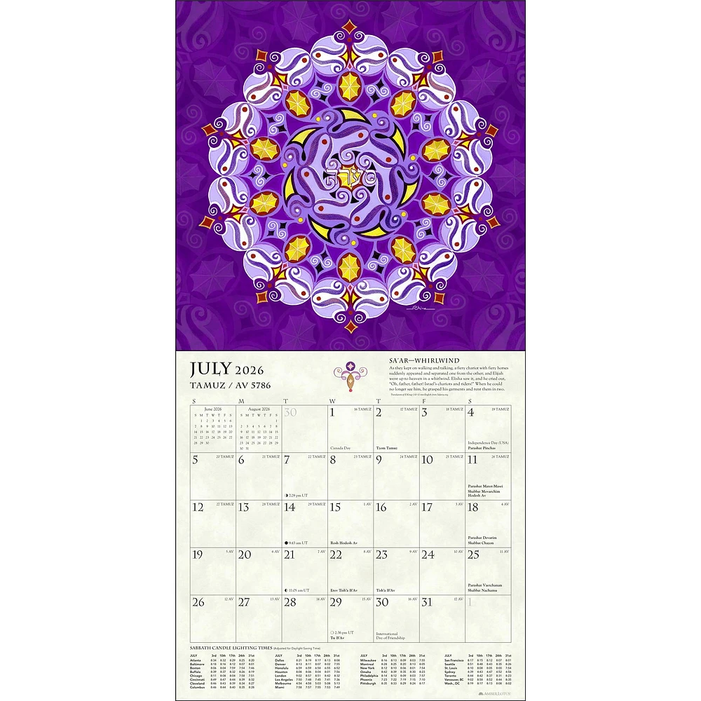 Hebrew Illuminations 2025-2026 Wall Calendar - Online Exclusive