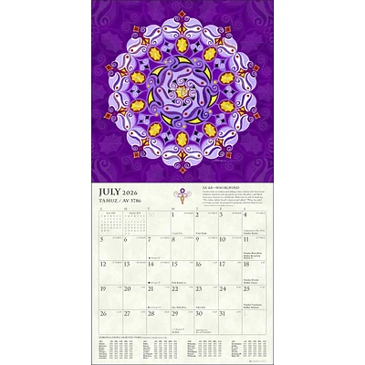 Hebrew Illuminations 2025-2026 Wall Calendar - Online Exclusive