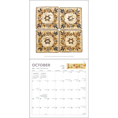 Jewish 2026 Wall Calendar