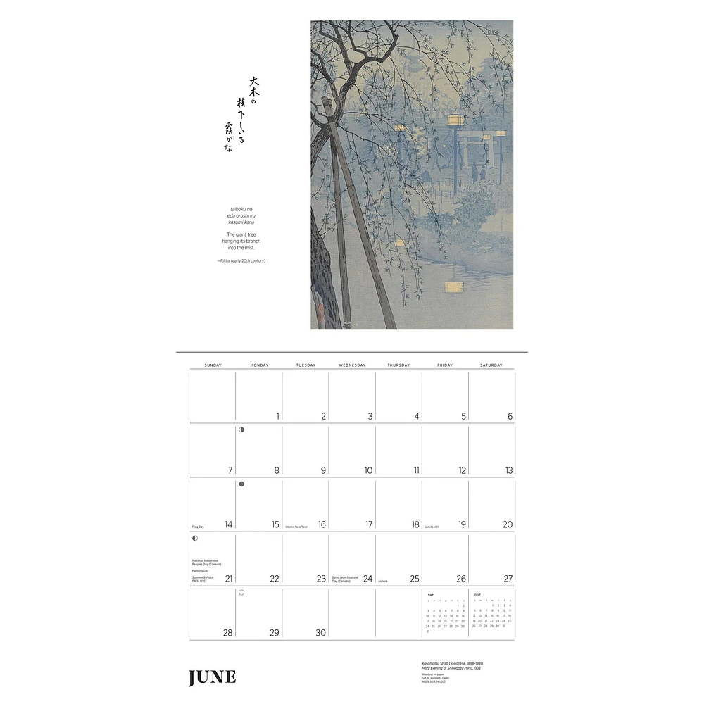 Japanese Art And Poetry 2026 Special Edition Wall Calendar with Print