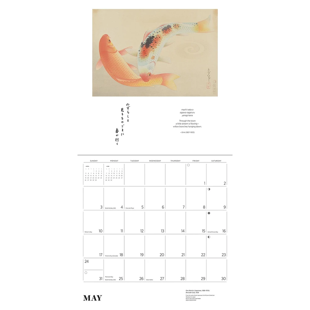 Japanese Art And Poetry 2026 Special Edition Wall Calendar with Print