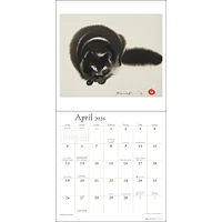 Artful Cat 2026 Wall Calendar - Online Exclusive
