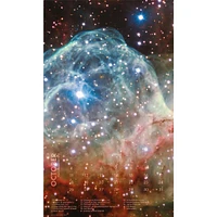 Deep Space Big Picture 2026 Poster Calendar