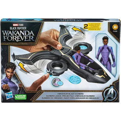 BLACK PANTHER SUNBIRD DE VIBRANIUM F3349