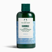 Camomile Gentle Eye Make-up Remover