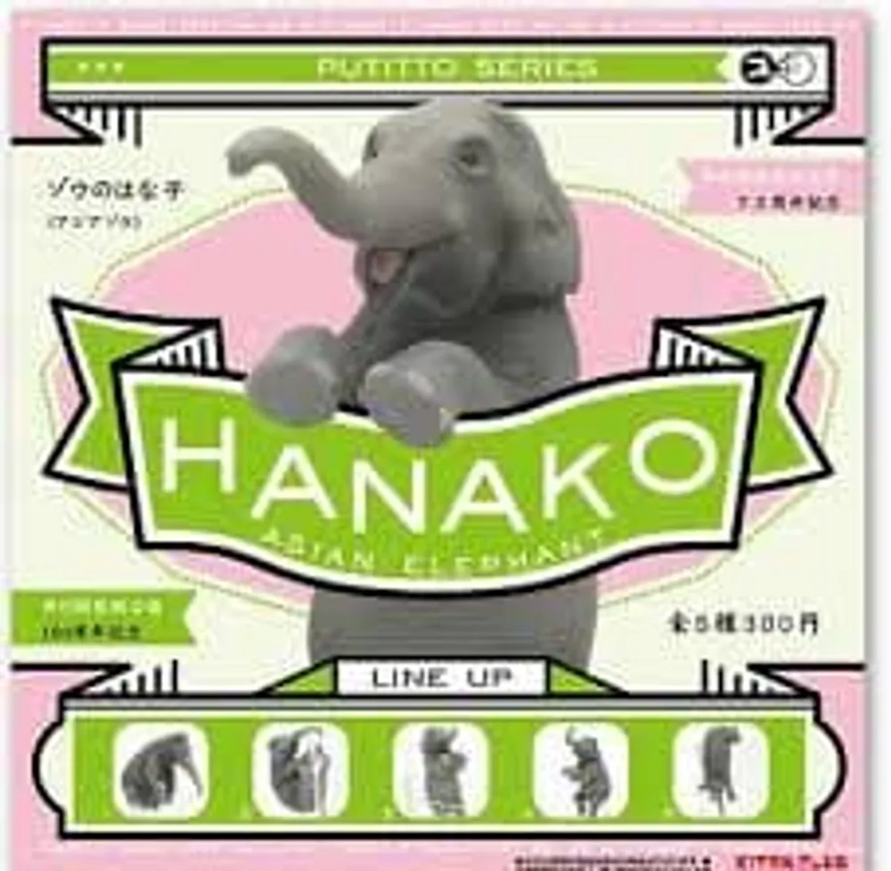 Kitan Club - Hanako Elephant - Assorted Styles