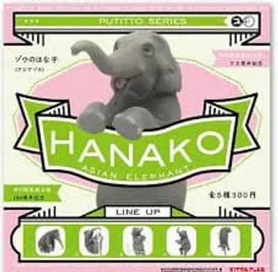 Kitan Club - Hanako Elephant - Assorted Styles
