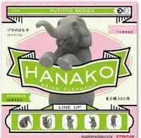 Kitan Club - Hanako Elephant - Assorted Styles