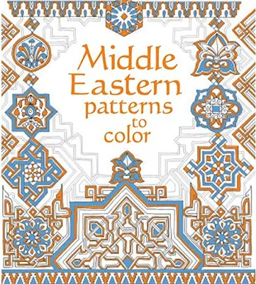 Middle Eastern Patterns to Color