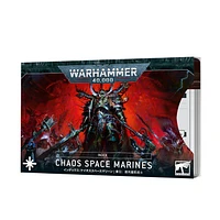 Index: Chaos Space Marines (Anglais)