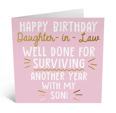 Daughter in Law Birthday card