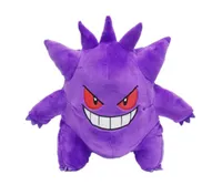 Gengar 25cm