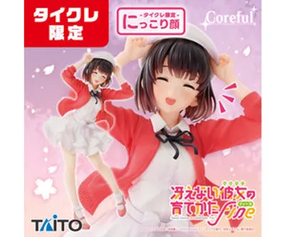 Taito How To Raise A Boring Girlfriend Megumi Kato Heroine Uniform Ver.