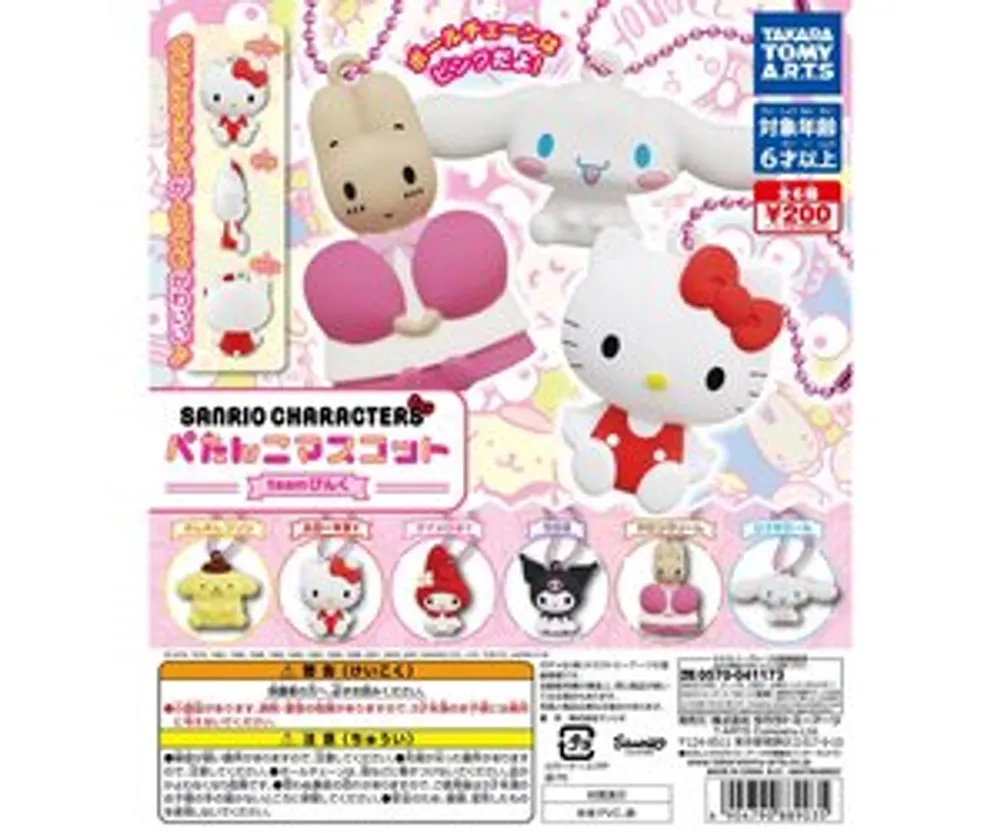 Takara Tomy Sanrio Keychain Blind Gotcha