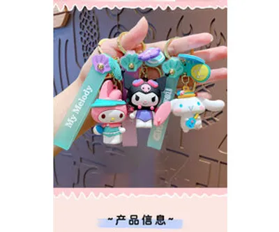 Sanrio And Friends Summer Beach Keychain